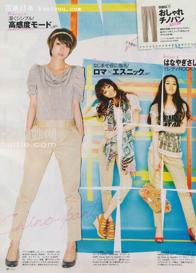 日杂《mina》七月甜美抢鲜看