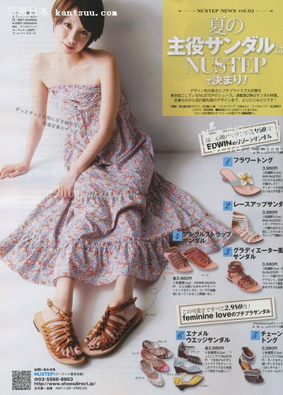 日杂《mina》七月甜美抢鲜看