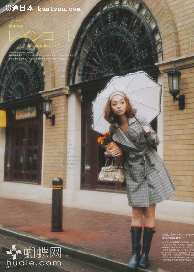 日杂《mina》七月甜美抢鲜看