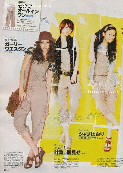 日杂《mina》七月甜美抢鲜看