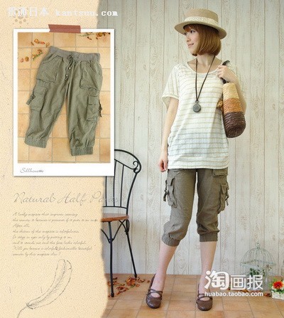 日本甜妞夏日疯抢搭配