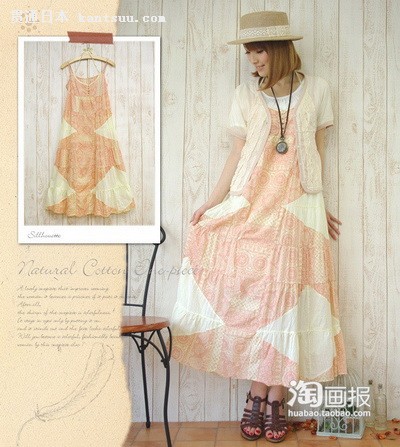 日本甜妞夏日疯抢搭配