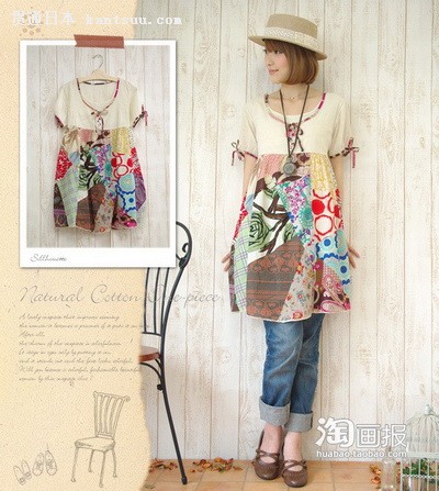 日本甜妞夏日疯抢搭配