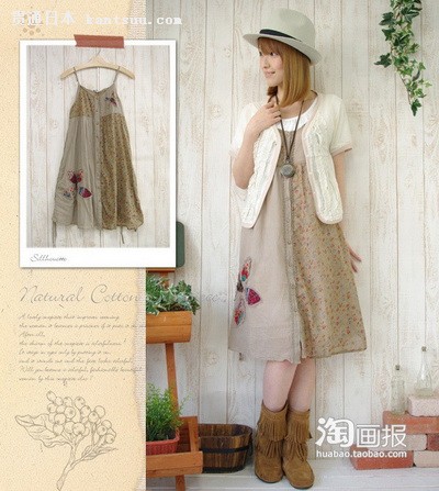 日本甜妞夏日疯抢搭配