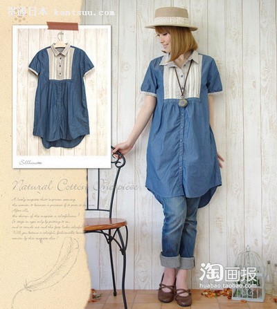 日本甜妞夏日疯抢搭配