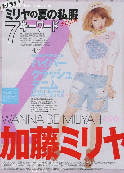 日杂《VIVI》日版7月抢鲜看