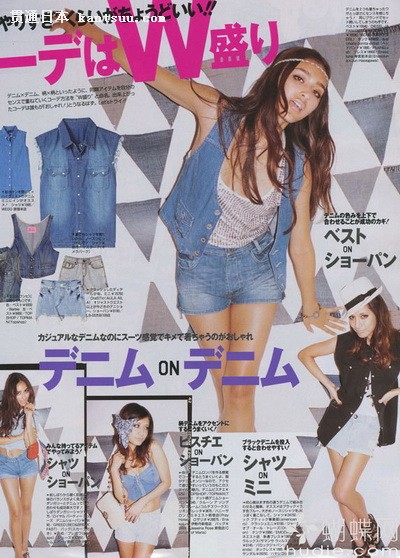 日杂《VIVI》日版7月抢鲜看