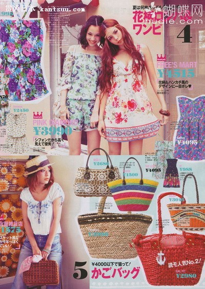 日杂《VIVI》日版7月抢鲜看