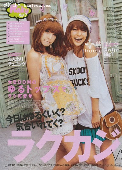 日杂《VIVI》日版7月抢鲜看