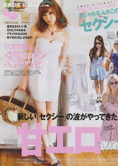 日杂《VIVI》日版7月抢鲜看