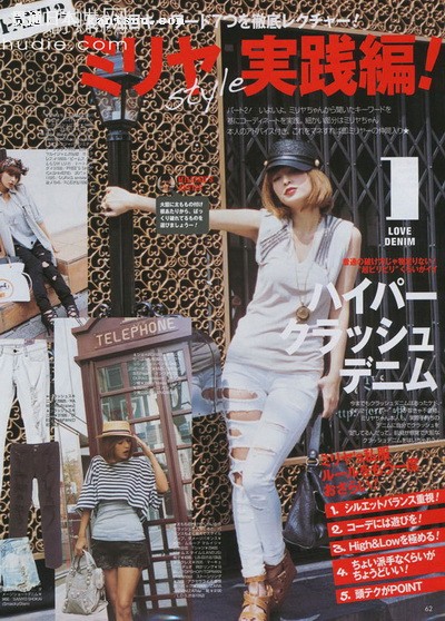 日杂《VIVI》日版7月抢鲜看