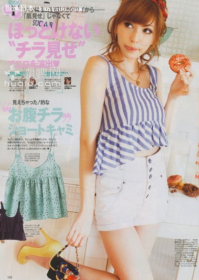 日杂《VIVI》日版7月抢鲜看