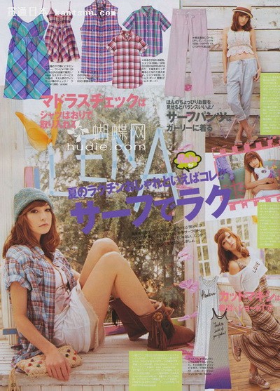 日杂《VIVI》日版7月抢鲜看