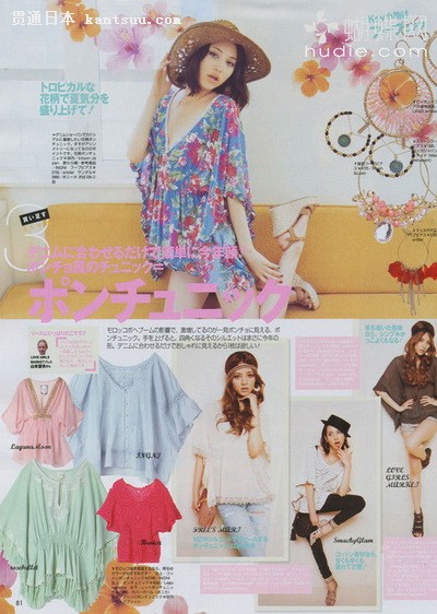 日杂《VIVI》日版7月抢鲜看