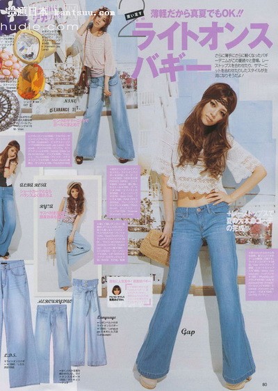 日杂《VIVI》日版7月抢鲜看