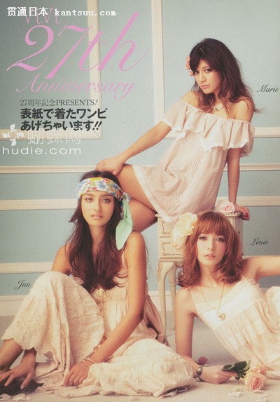 日杂《VIVI》日版7月抢鲜看