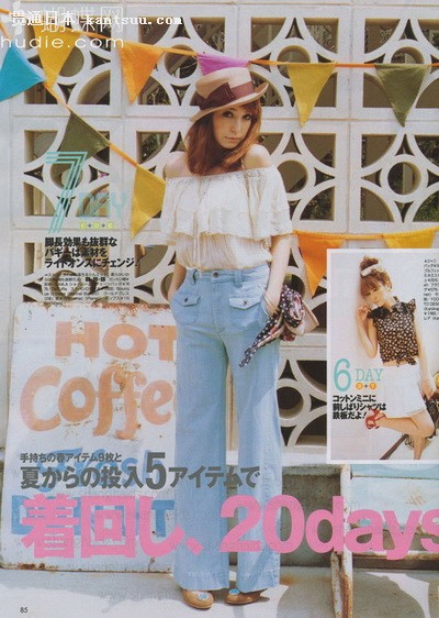 日杂《VIVI》日版7月抢鲜看