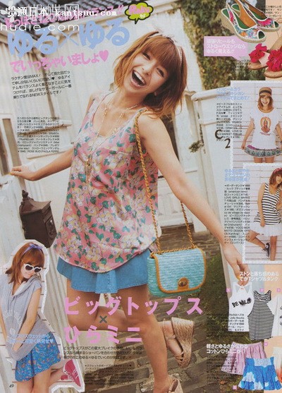 日杂《VIVI》日版7月抢鲜看