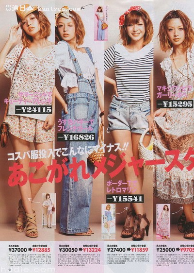 日杂《VIVI》日版7月抢鲜看