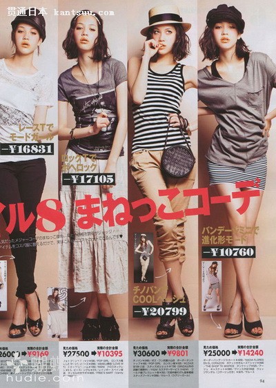 日杂《VIVI》日版7月抢鲜看