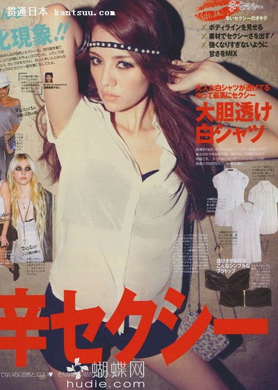 日杂《VIVI》日版7月抢鲜看