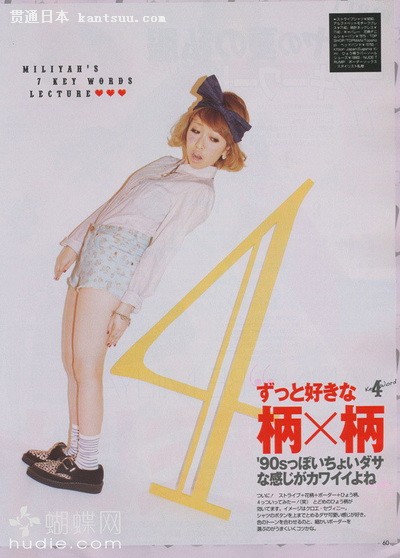 日杂《VIVI》日版7月抢鲜看