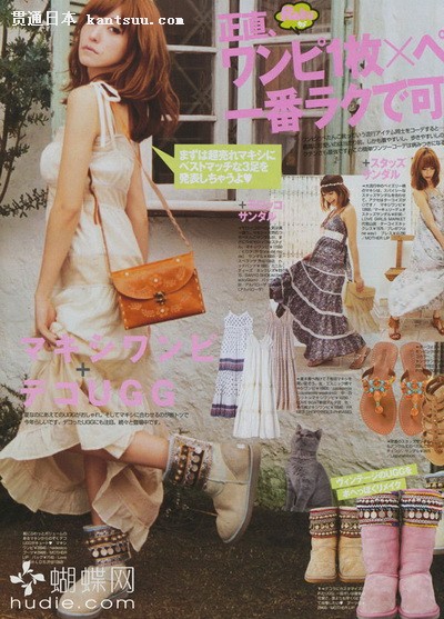 日杂《VIVI》日版7月抢鲜看