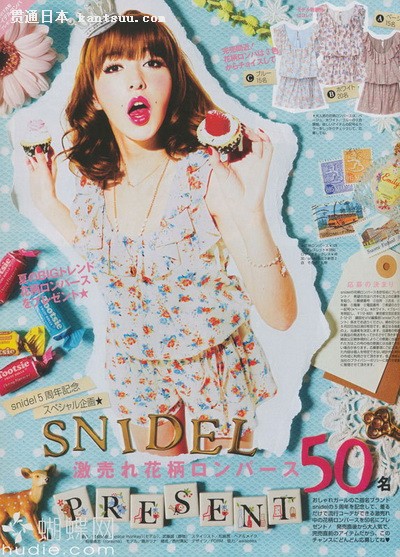 日杂《VIVI》日版7月抢鲜看