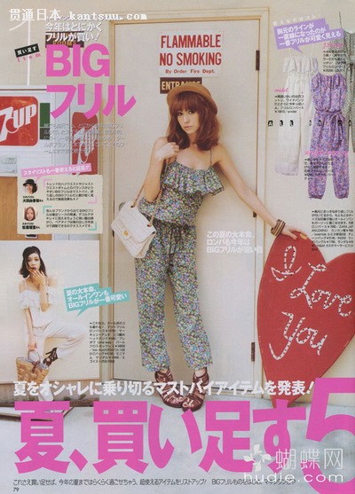 日杂《VIVI》日版7月抢鲜看