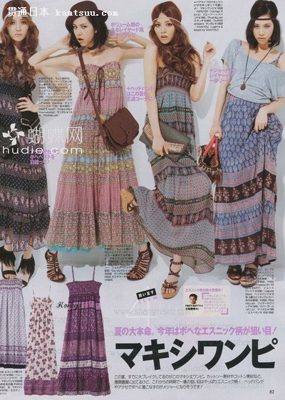 日杂《VIVI》日版7月抢鲜看