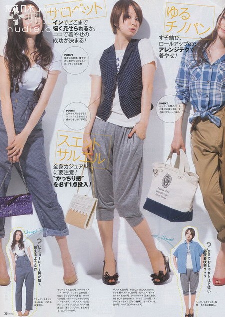 日杂《mina》八月甜美抢鲜看