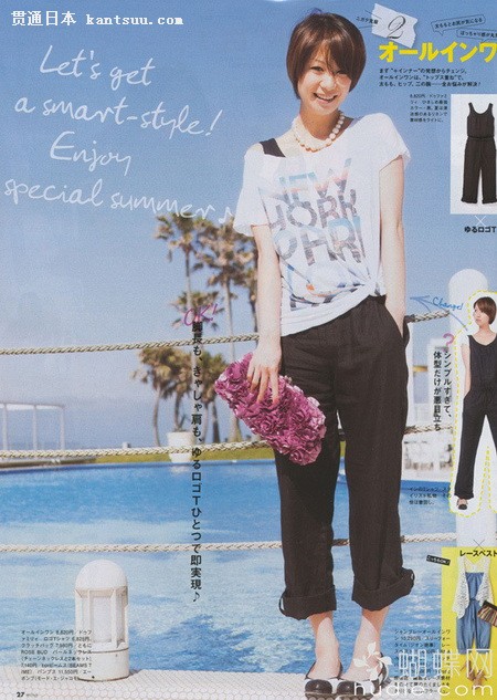 日杂《mina》八月甜美抢鲜看