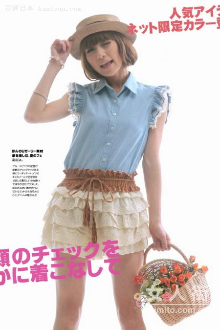 7月VIVI杂志精选热卖15款