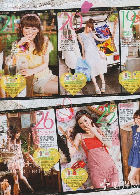 日杂《Ray》8月号最新美图,抢鲜看!