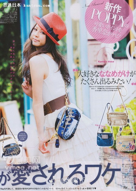 日杂《Ray》8月号最新美图,抢鲜看!