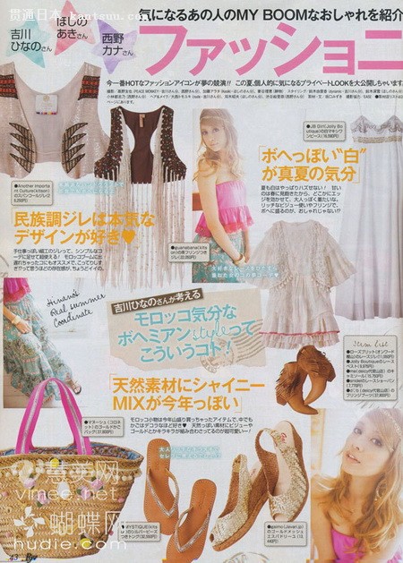 日杂《Ray》8月号最新美图,抢鲜看!