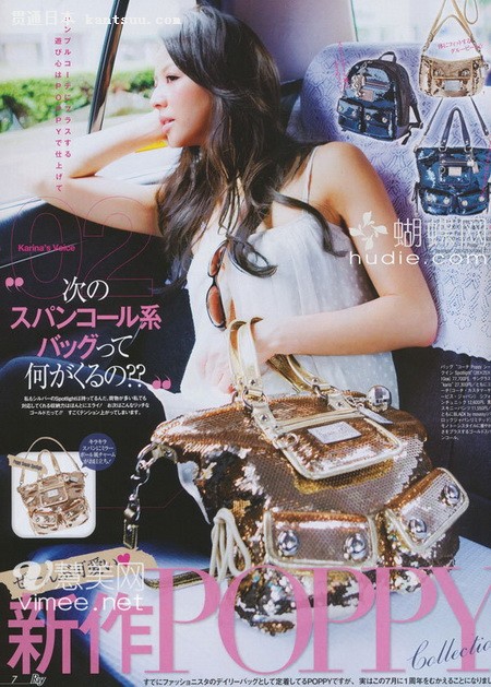 日杂《Ray》8月号最新美图,抢鲜看!