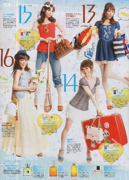 日杂《Ray》8月号最新美图,抢鲜看!