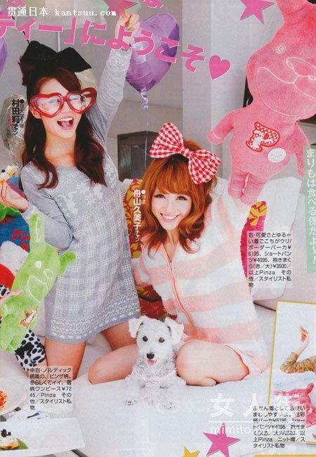 碎花、皮草、格子 日杂11月潮品