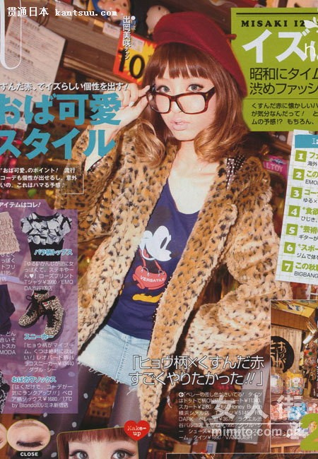 碎花、皮草、格子 日杂11月潮品