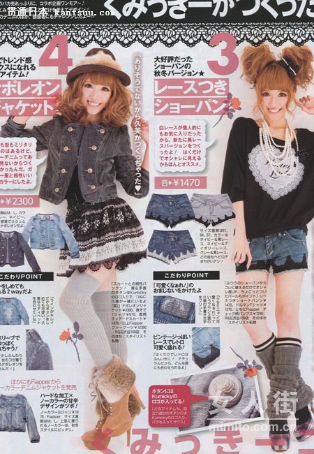 碎花、皮草、格子 日杂11月潮品