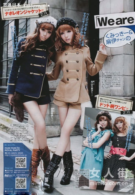 碎花、皮草、格子 日杂11月潮品