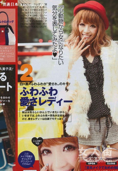 碎花、皮草、格子 日杂11月潮品