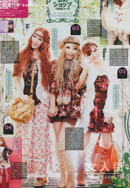 碎花、皮草、格子 日杂11月潮品