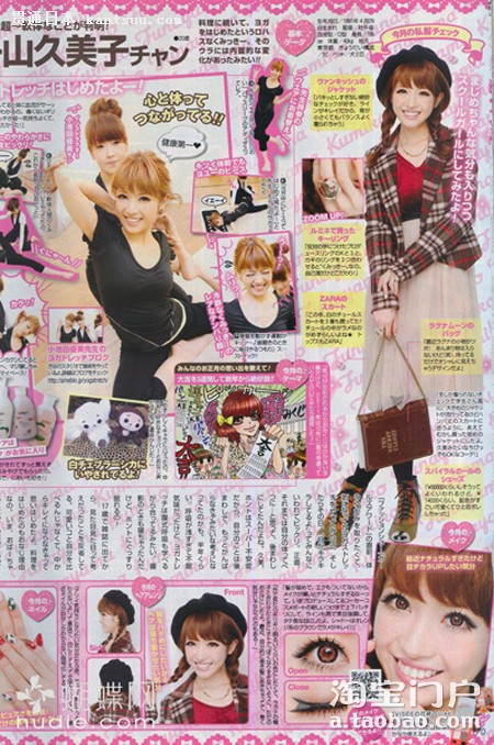 《POPTEEN》时尚杂志 2012年2月号