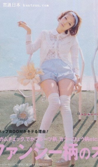 就要粉嫩感 大石参月卡哇伊装扮