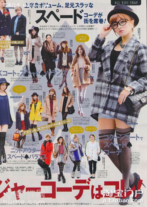 ��vivi�� 2012��02�ºž�ѡ