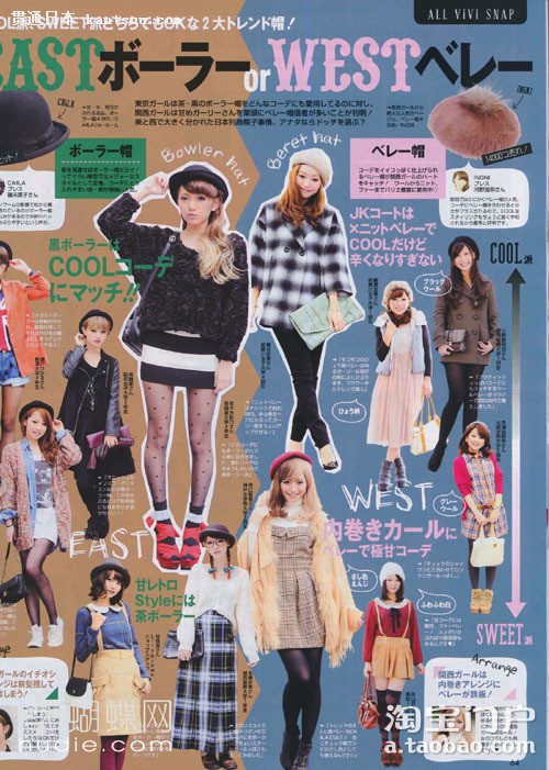 《vivi》 2012年02月号精选