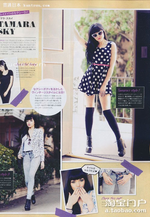 《sweet》2012年03月号精选