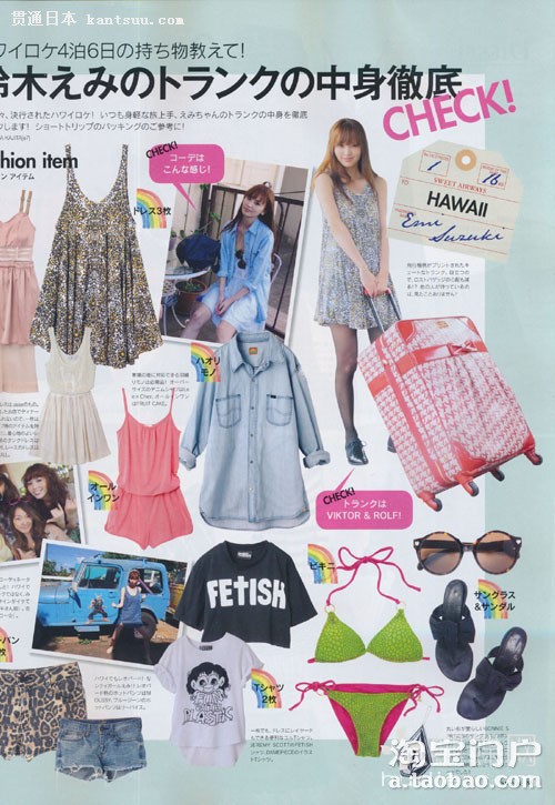 《sweet》2012年03月号精选